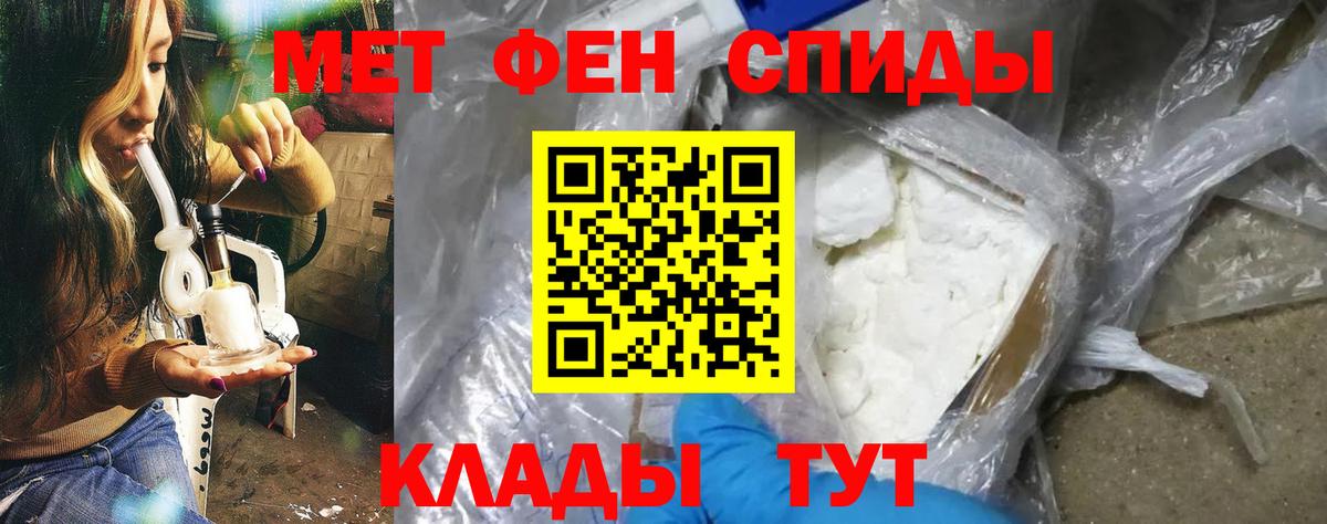 Амфетамин  Вход с VPN  Татарск  АМФ  АМФЕТАМИН VHQ 