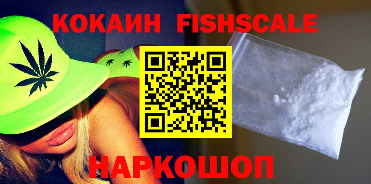 Кокаин Эквадор Татарск