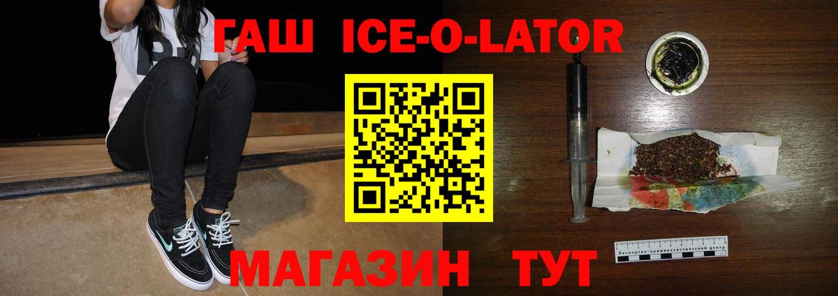 ГАШИШ VHQ  как найти закладки  Татарск  ГАШ индика сатива  Вход с VPN 