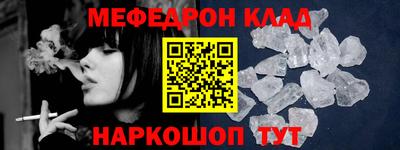 кокаин перу Можга