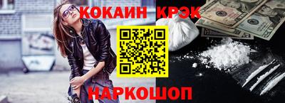 гашиш Моздок