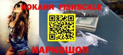 ГАЛЛЮЦИНОГЕННЫЕ ГРИБЫ Можайск