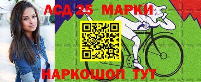 ГАЛЛЮЦИНОГЕННЫЕ ГРИБЫ Можайск