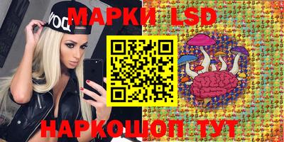 кокаин перу Можга