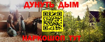ГАЛЛЮЦИНОГЕННЫЕ ГРИБЫ Можайск