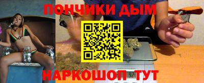кокаин перу Можга