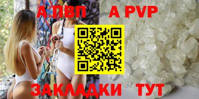 кокаин перу Можга