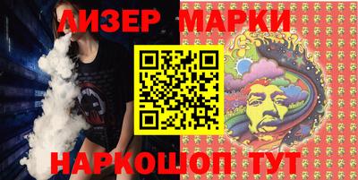 кокаин перу Можга