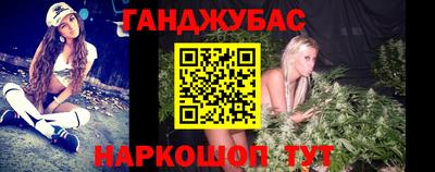 гашиш Моздок