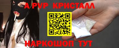 кокаин перу Можга
