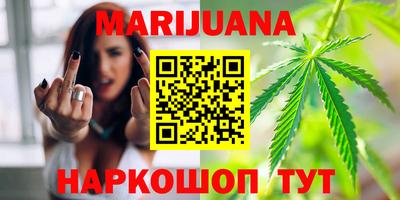 кокаин перу Можга