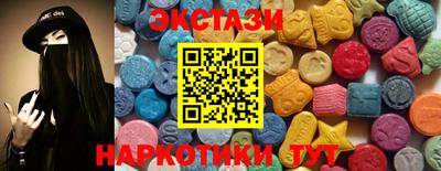 ГАЛЛЮЦИНОГЕННЫЕ ГРИБЫ Можайск