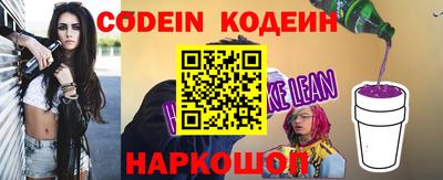 ГАЛЛЮЦИНОГЕННЫЕ ГРИБЫ Можайск