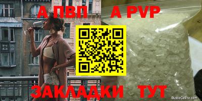ГАЛЛЮЦИНОГЕННЫЕ ГРИБЫ Можайск