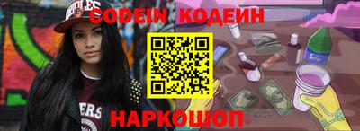 ГАЛЛЮЦИНОГЕННЫЕ ГРИБЫ Можайск