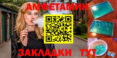 ГАЛЛЮЦИНОГЕННЫЕ ГРИБЫ Можайск