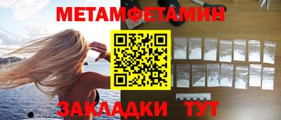 ГАЛЛЮЦИНОГЕННЫЕ ГРИБЫ Можайск