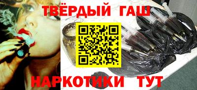 гашиш Моздок