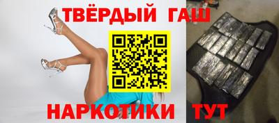 гашиш Моздок