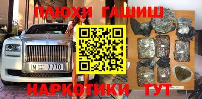 гашиш Моздок