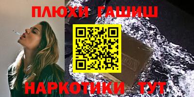 ГАЛЛЮЦИНОГЕННЫЕ ГРИБЫ Можайск
