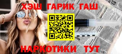 кокаин перу Можга