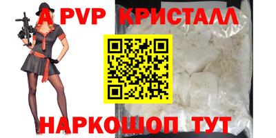 ГАЛЛЮЦИНОГЕННЫЕ ГРИБЫ Можайск