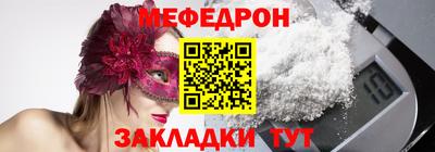 кокаин перу Можга