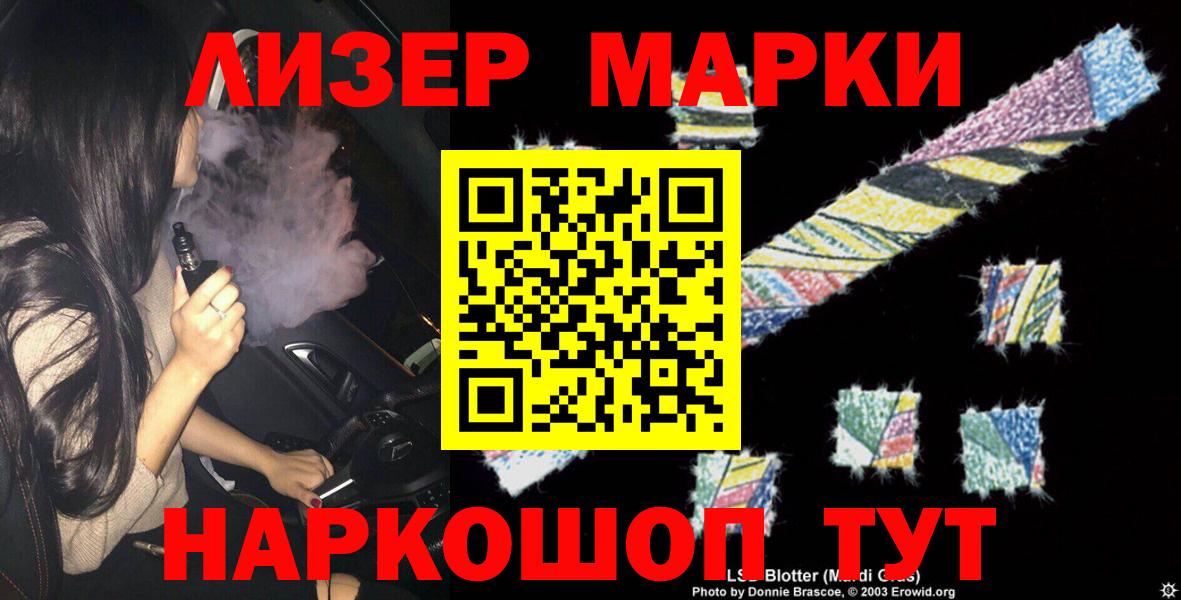 Лсд 25 экстази ecstasy  Вход с VPN  Лсд 25 экстази ecstasy  Татарск 
