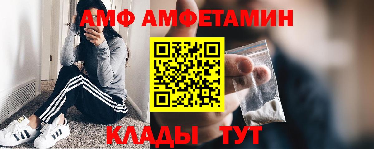 Метамфетамин  Вход с VPN  Татарск  МЕТАМФЕТАМИН мет  МЕТАМФЕТАМИН мет 