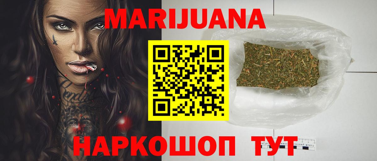 Татарск  Бошки марихуана ГИДРОПОН  Бошки Шишки Amnesia  Бошки Шишки план  Вход с VPN  Канабис тримм 